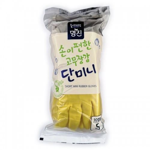 RUBBER GLOVE MYMY MINI Перчатки латексные хозяйственные, размер S,10 пар/уп, 24см*18см, цвет желтый/бежевый