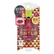 SANA MAIKOHAN LIQUID MATTE LIP 05 Жидкий полуматовый тинт для губ, тон 05, Каштан SANA MAIKOHAN LIQUID MATTE LIP 05 Жидкий полуматовый тинт для губ, тон 05, Каштан