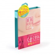 SKIN DAY FLAWLESS NUDE CONCEALER Корректор для лица универсальный SPF20 PA++, тон 2, 15г SKIN DAY FLAWLESS NUDE CONCEALER Корректор для лица универсальный SPF20 PA++, тон 2, 15г