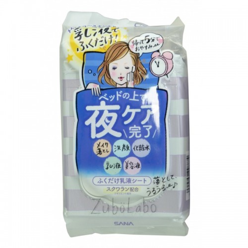 ZUBOLABO NIGHT TONING EMULSION SHEET  Влажные салфетки для вечернего ухода за лицом, 35 шт