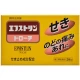 Taisho Ephstlin Пастилки от кашля и боли в горле, 24 таблетки