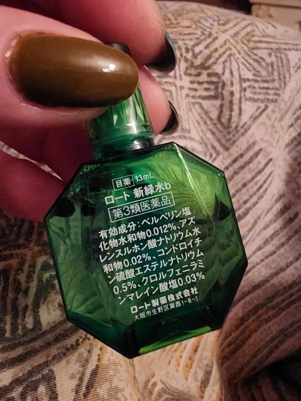 Купить японские капли для глаз Japan-Store.ru